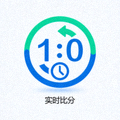 实时比分更新功能图标